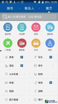 国产国产黄页大全,尽在国产黄页大全