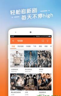 手机看片在线国产,手机看片，尽享国产影视魅力